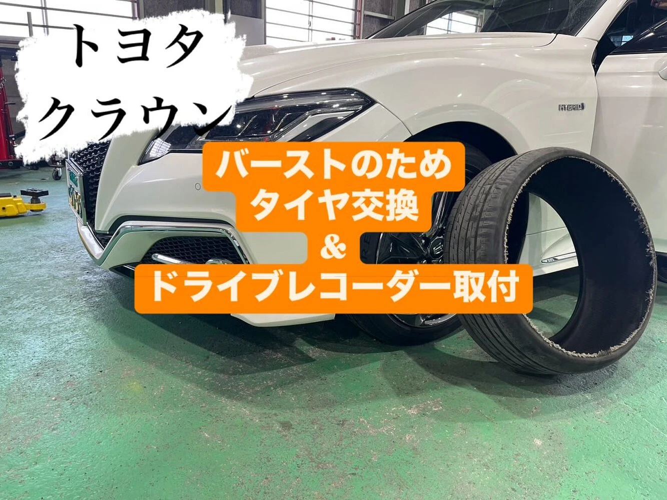 ブログ画像